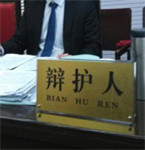 妻子身患精神分裂症，离婚后丈夫仍应继续供养
